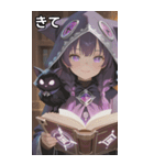 Keeper of the Grimoire（個別スタンプ：39）