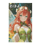 The Cyan Sprite（個別スタンプ：1）