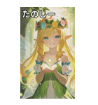 The Cyan Sprite（個別スタンプ：2）