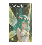 The Cyan Sprite（個別スタンプ：3）
