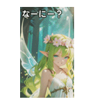 The Cyan Sprite（個別スタンプ：4）