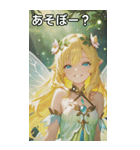 The Cyan Sprite（個別スタンプ：5）