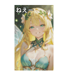 The Cyan Sprite（個別スタンプ：8）