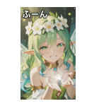 The Cyan Sprite（個別スタンプ：9）