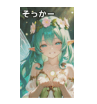 The Cyan Sprite（個別スタンプ：10）