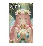 The Cyan Sprite（個別スタンプ：11）