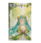 The Cyan Sprite（個別スタンプ：12）