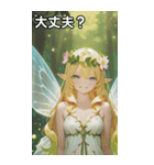 The Cyan Sprite（個別スタンプ：13）
