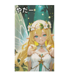 The Cyan Sprite（個別スタンプ：15）
