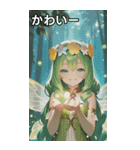 The Cyan Sprite（個別スタンプ：16）