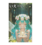 The Cyan Sprite（個別スタンプ：17）