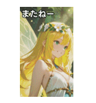 The Cyan Sprite（個別スタンプ：18）