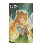 The Cyan Sprite（個別スタンプ：19）
