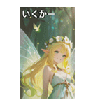 The Cyan Sprite（個別スタンプ：20）