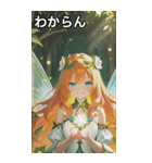 The Cyan Sprite（個別スタンプ：22）