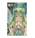 The Cyan Sprite（個別スタンプ：23）