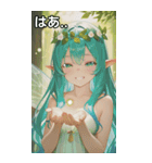 The Cyan Sprite（個別スタンプ：24）