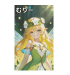 The Cyan Sprite（個別スタンプ：25）