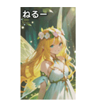 The Cyan Sprite（個別スタンプ：26）
