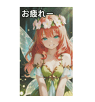 The Cyan Sprite（個別スタンプ：27）
