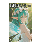 The Cyan Sprite（個別スタンプ：28）