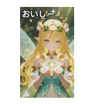The Cyan Sprite（個別スタンプ：31）