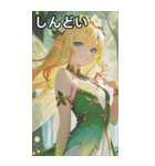The Cyan Sprite（個別スタンプ：32）
