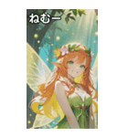 The Cyan Sprite（個別スタンプ：33）