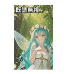 The Cyan Sprite（個別スタンプ：34）