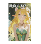 The Cyan Sprite（個別スタンプ：36）
