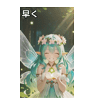 The Cyan Sprite（個別スタンプ：38）