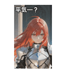 Warden of the Ashes（個別スタンプ：12）