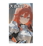 Warden of the Ashes（個別スタンプ：13）