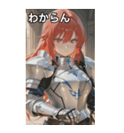 Warden of the Ashes（個別スタンプ：22）