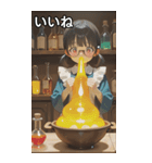 The Town Square Bard（個別スタンプ：7）