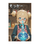 The Town Square Bard（個別スタンプ：10）