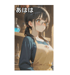 The Town Square Bard（個別スタンプ：11）
