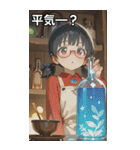 The Town Square Bard（個別スタンプ：12）