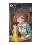 The Town Square Bard（個別スタンプ：15）