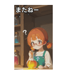 The Town Square Bard（個別スタンプ：18）
