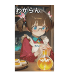 The Town Square Bard（個別スタンプ：22）