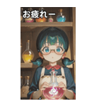 The Town Square Bard（個別スタンプ：27）