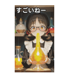 The Town Square Bard（個別スタンプ：29）