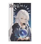 The Alchemist's Apprentice（個別スタンプ：2）