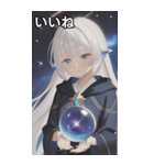 The Alchemist's Apprentice（個別スタンプ：7）