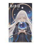 The Alchemist's Apprentice（個別スタンプ：11）