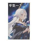 The Alchemist's Apprentice（個別スタンプ：12）