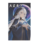 The Alchemist's Apprentice（個別スタンプ：13）