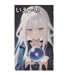 The Alchemist's Apprentice（個別スタンプ：17）