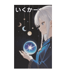 The Alchemist's Apprentice（個別スタンプ：20）